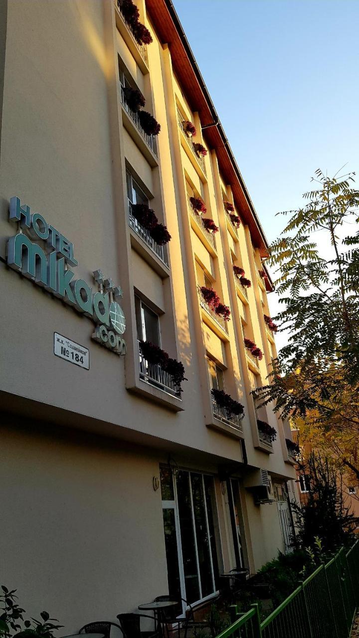 Hotel Хотел Микадо 3*